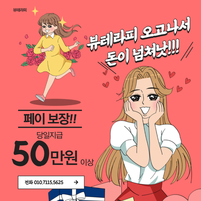 구인2.png