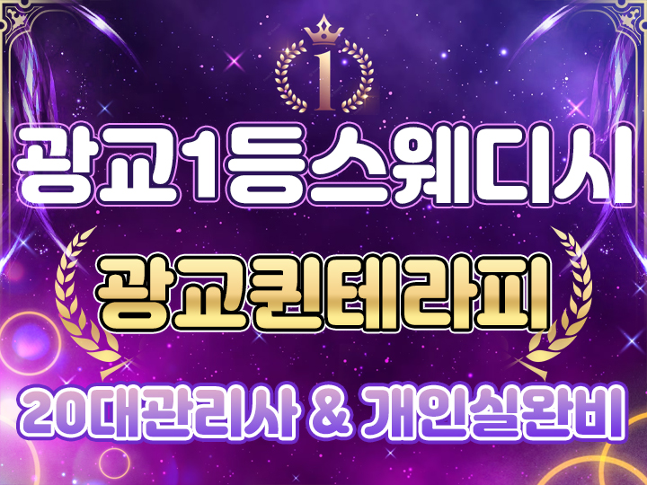 광교새광고.jpg