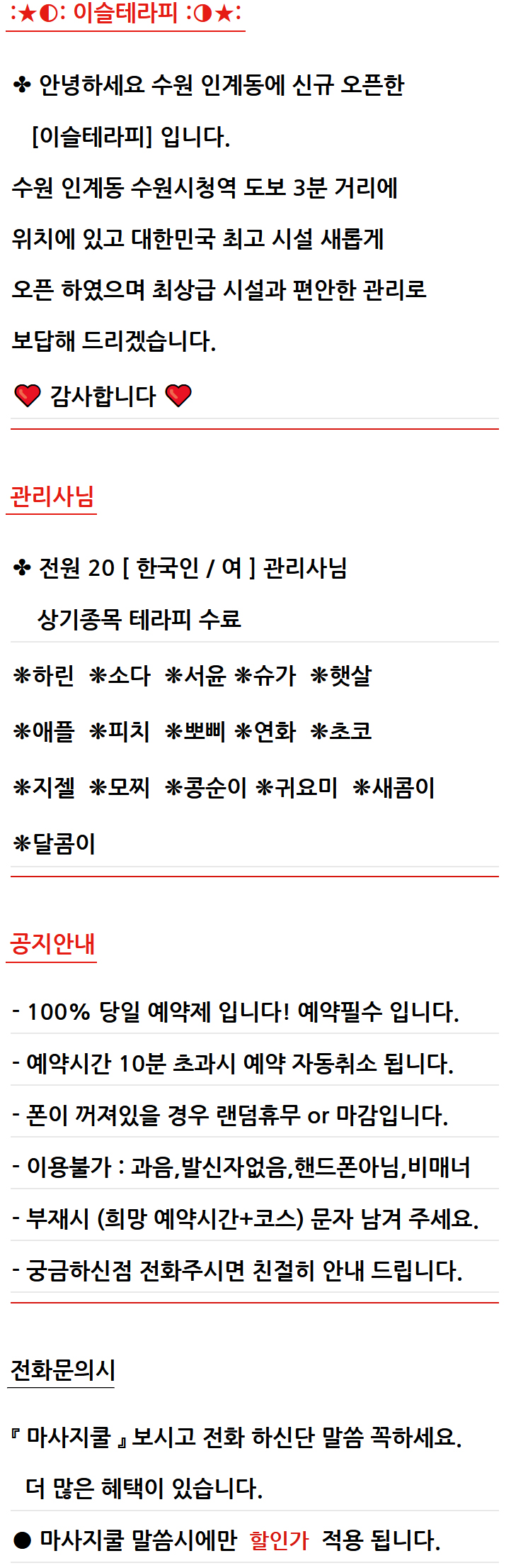 Untitldl이슬222ed-1_03.jpg